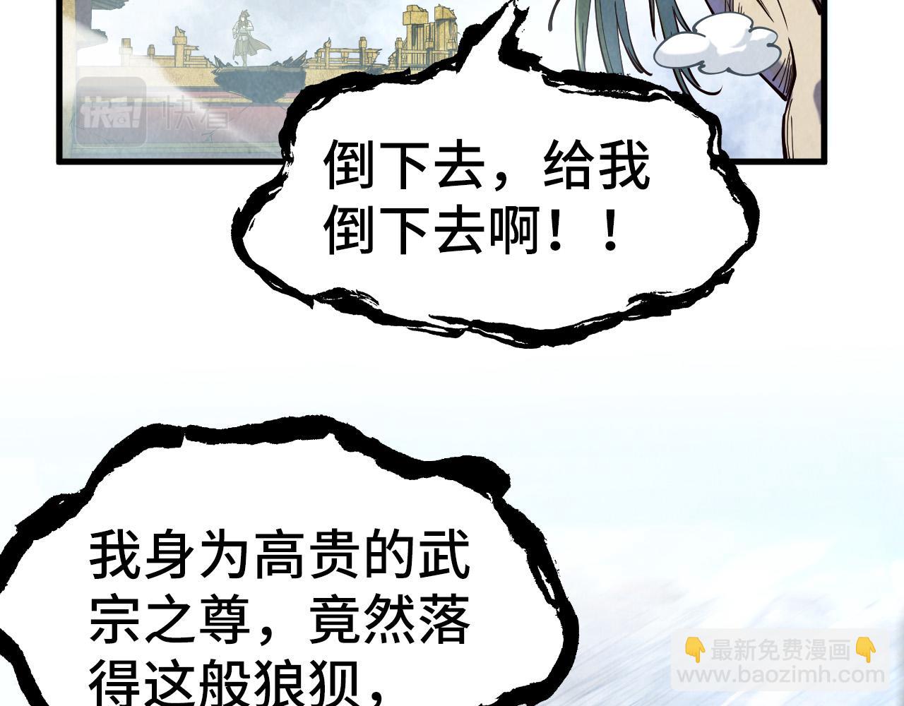 第151话 陈大生之死158