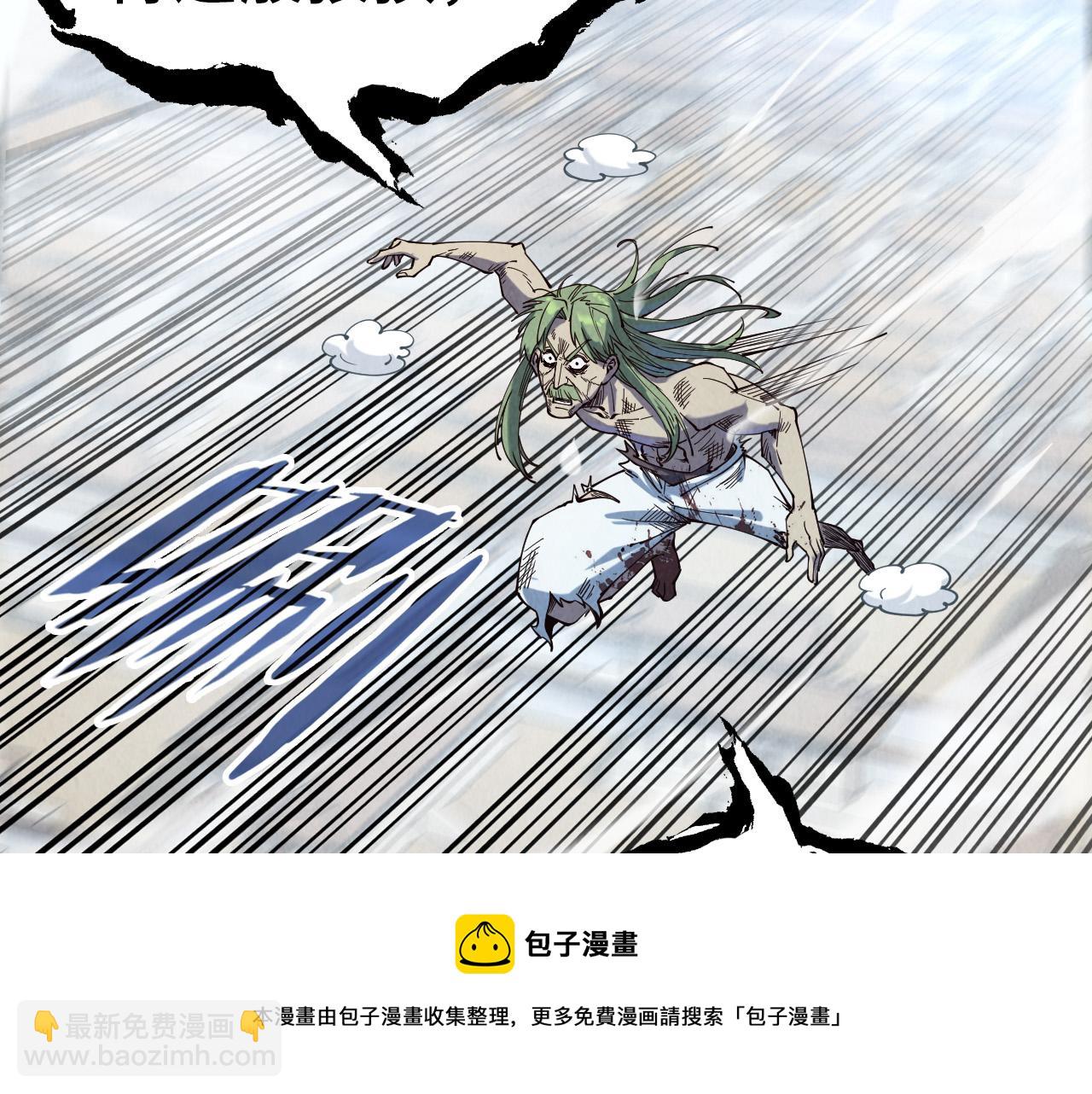 第151话 陈大生之死159