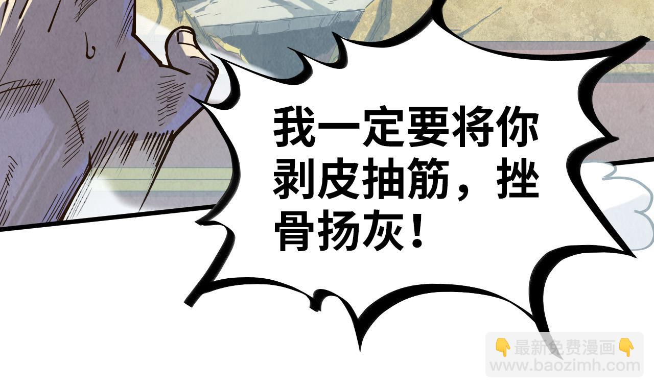 第151话 陈大生之死162