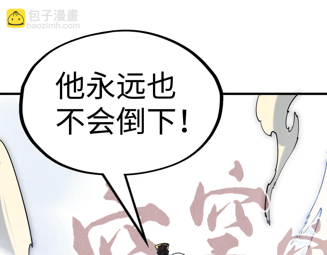 第151话 陈大生之死163