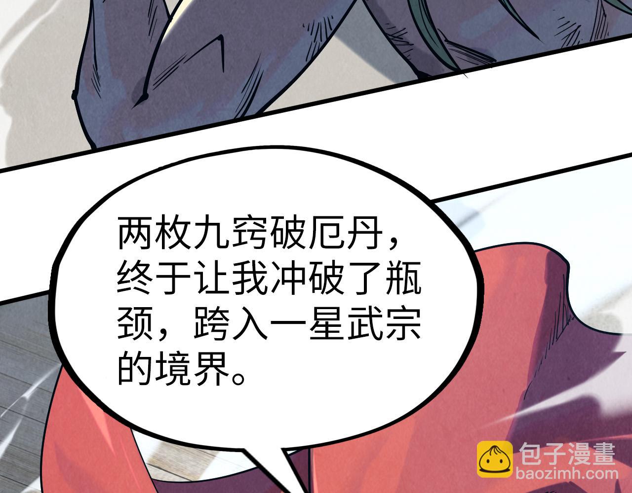 第151话 陈大生之死166