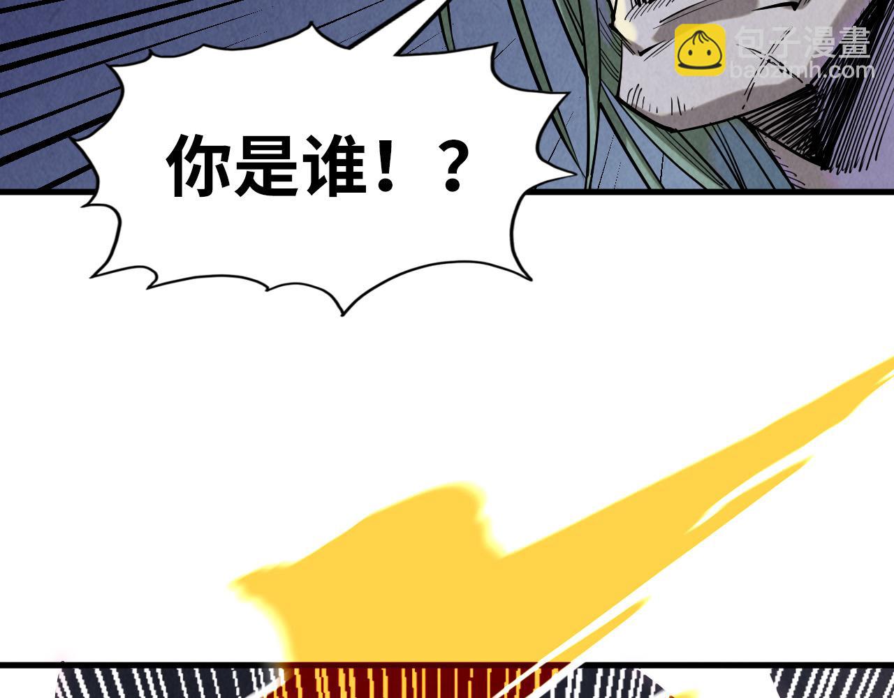 第151话 陈大生之死170