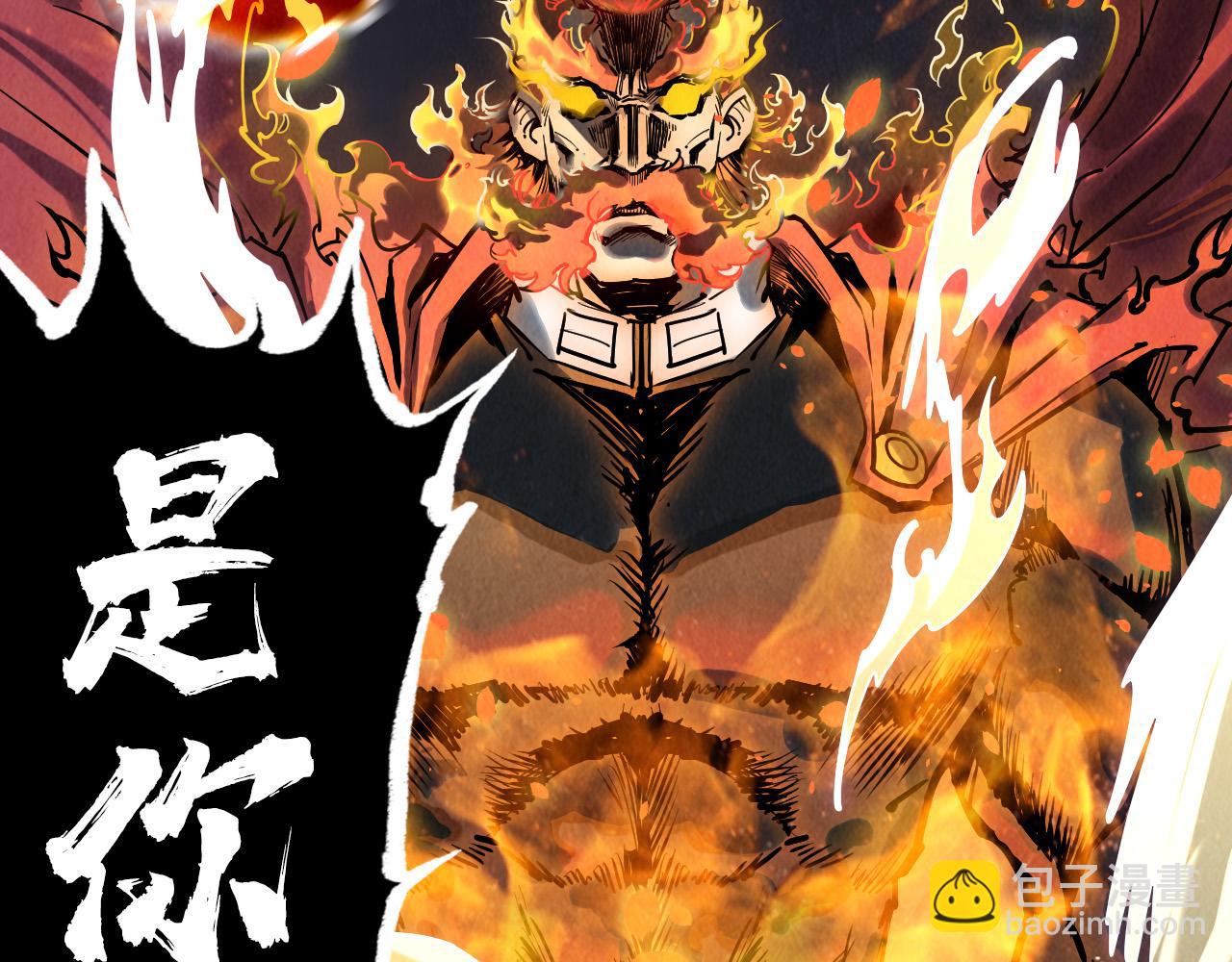 第151话 陈大生之死172