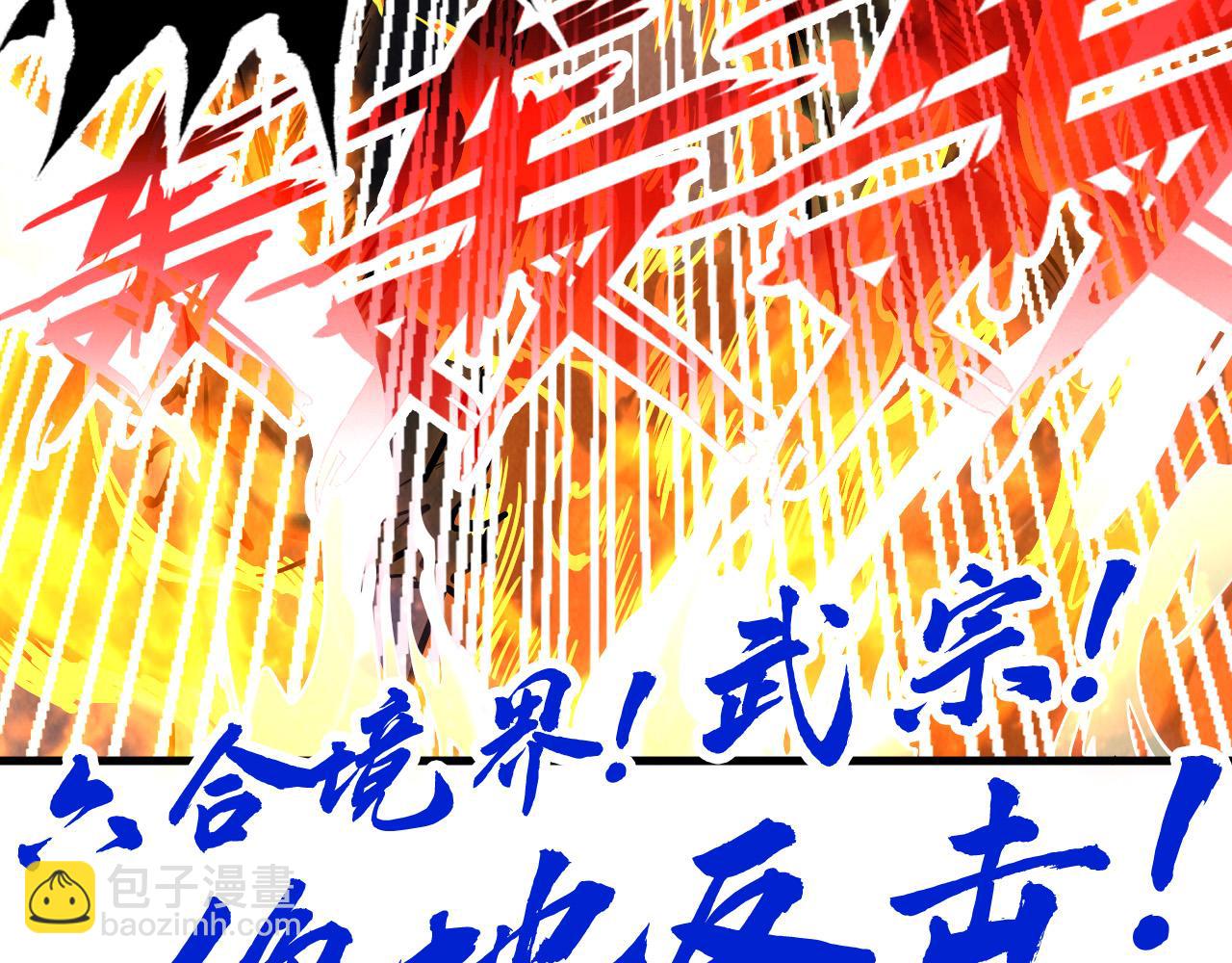 第151话 陈大生之死174