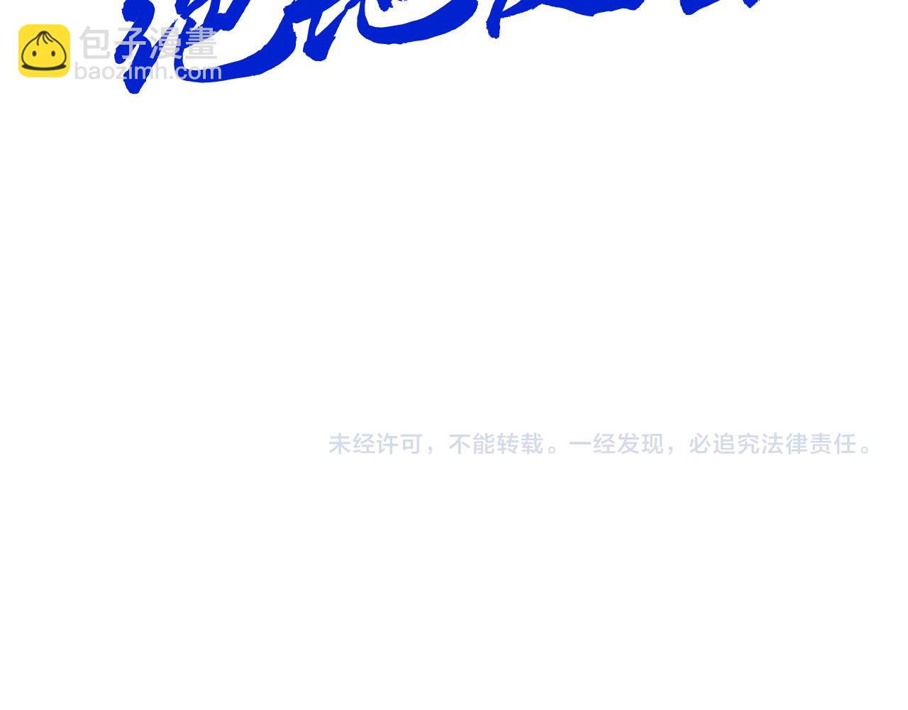 第151话 陈大生之死175
