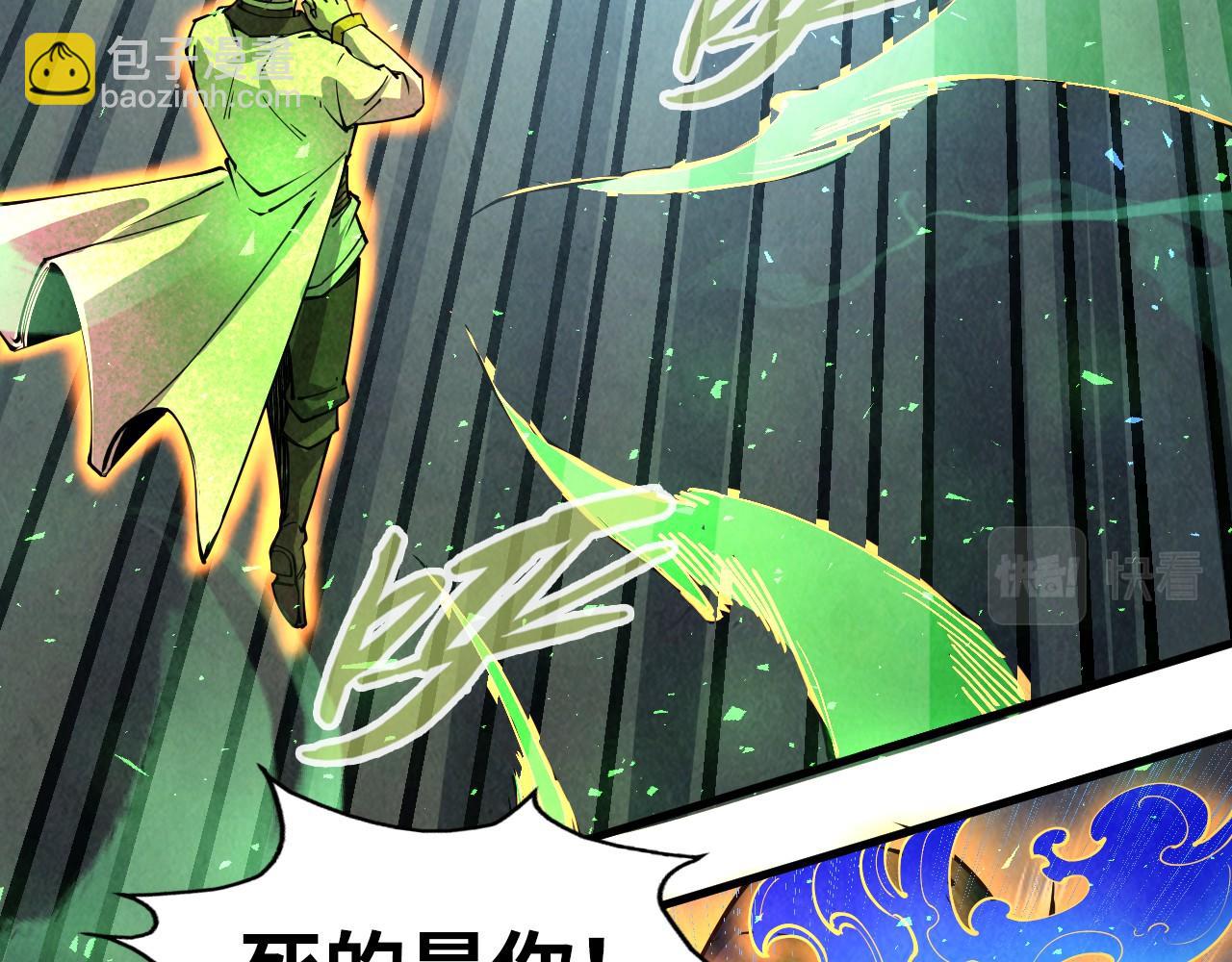 第151话 陈大生之死18
