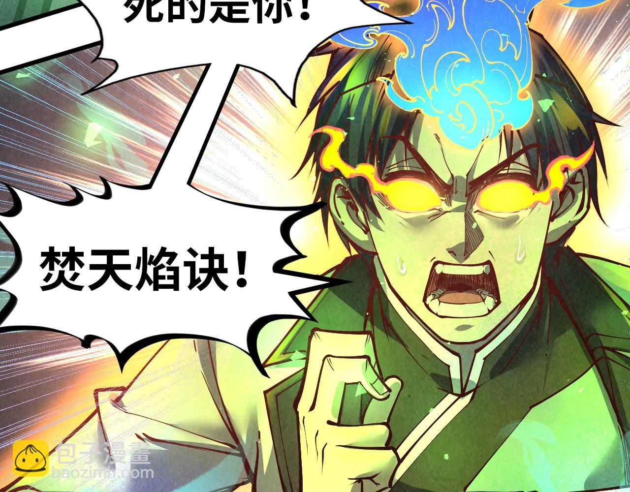 第151话 陈大生之死19