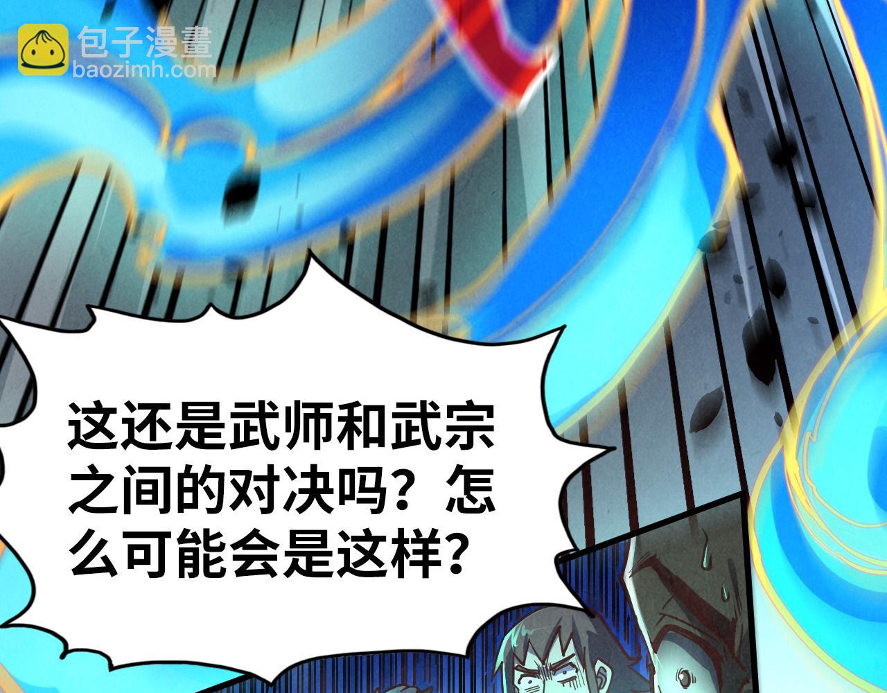 第151话 陈大生之死28