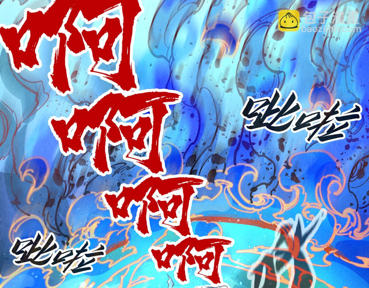 第151话 陈大生之死31