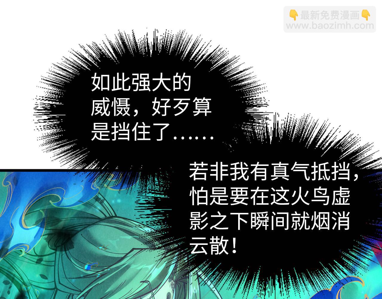 第151话 陈大生之死34