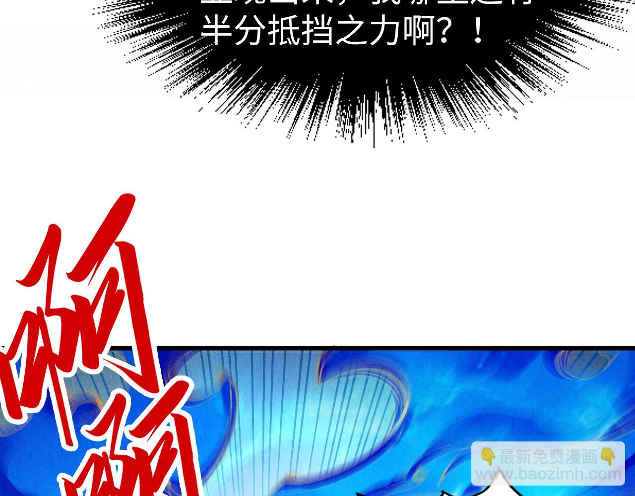 第151话 陈大生之死36