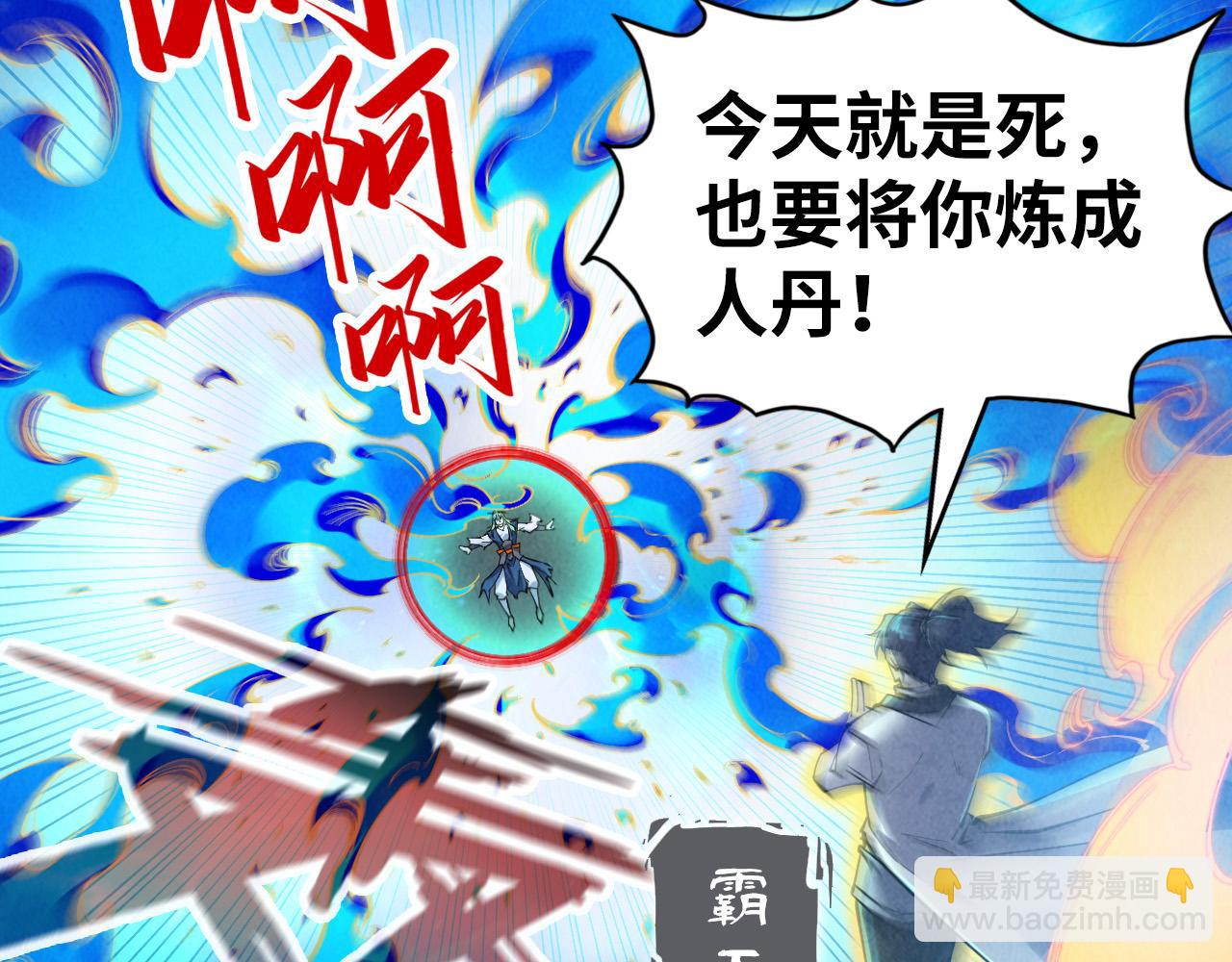 第151话 陈大生之死37