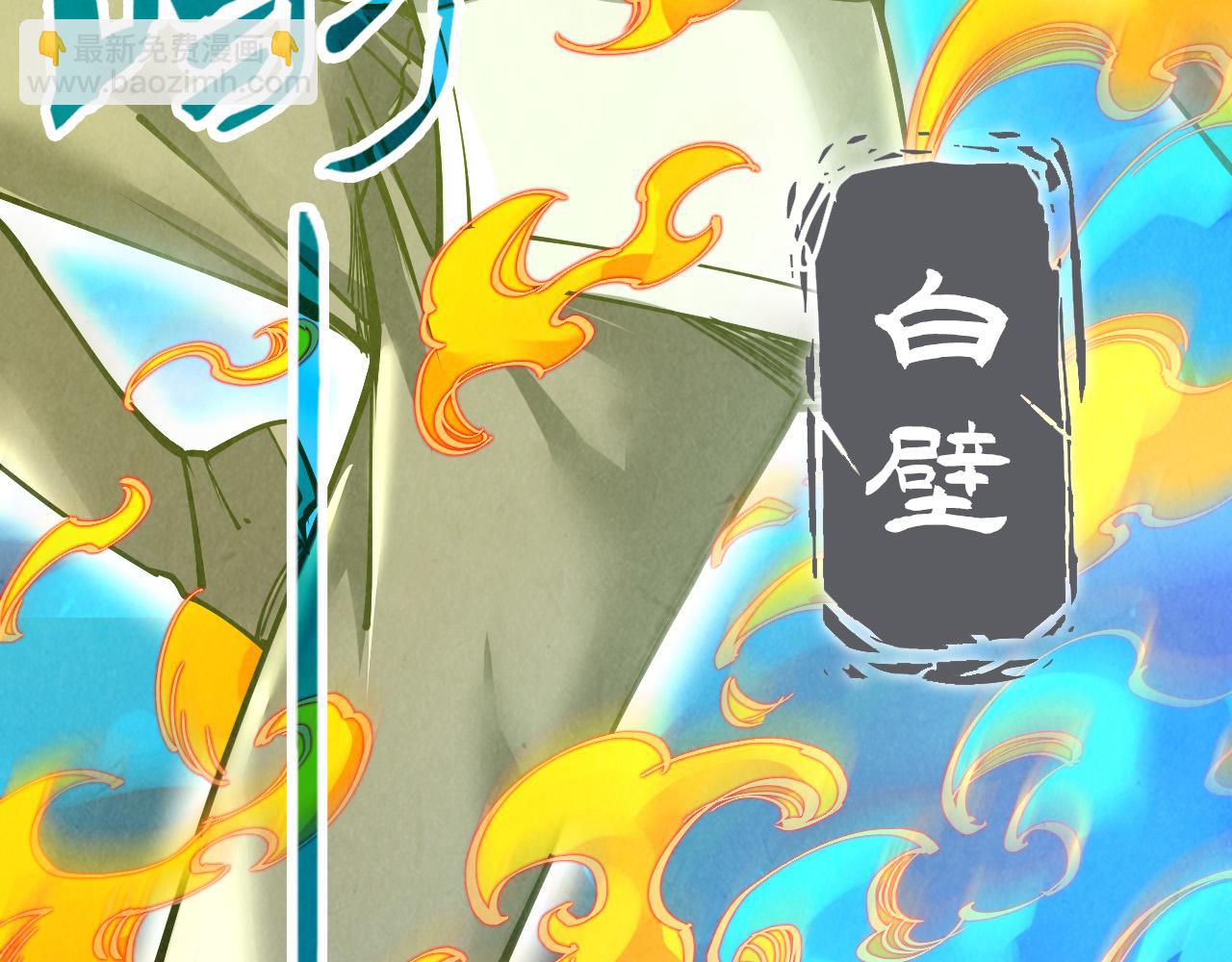 第151话 陈大生之死40