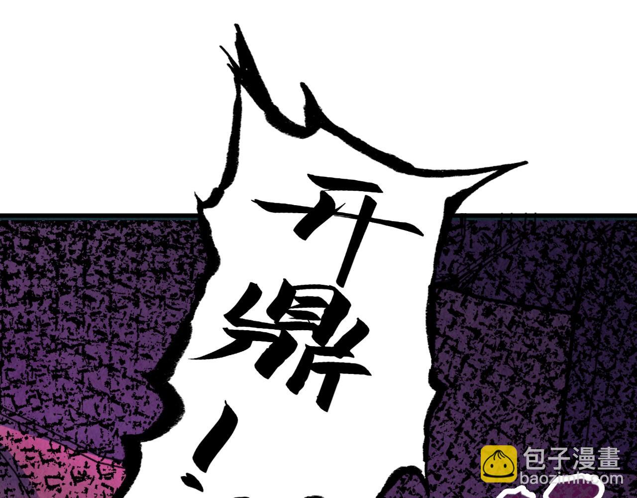 第151话 陈大生之死42