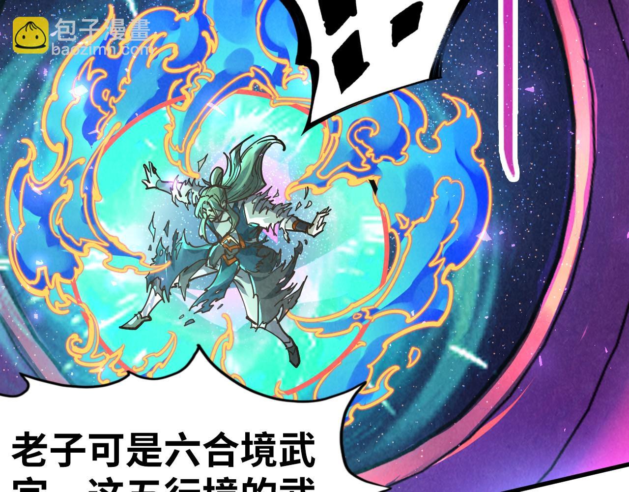 第151话 陈大生之死44