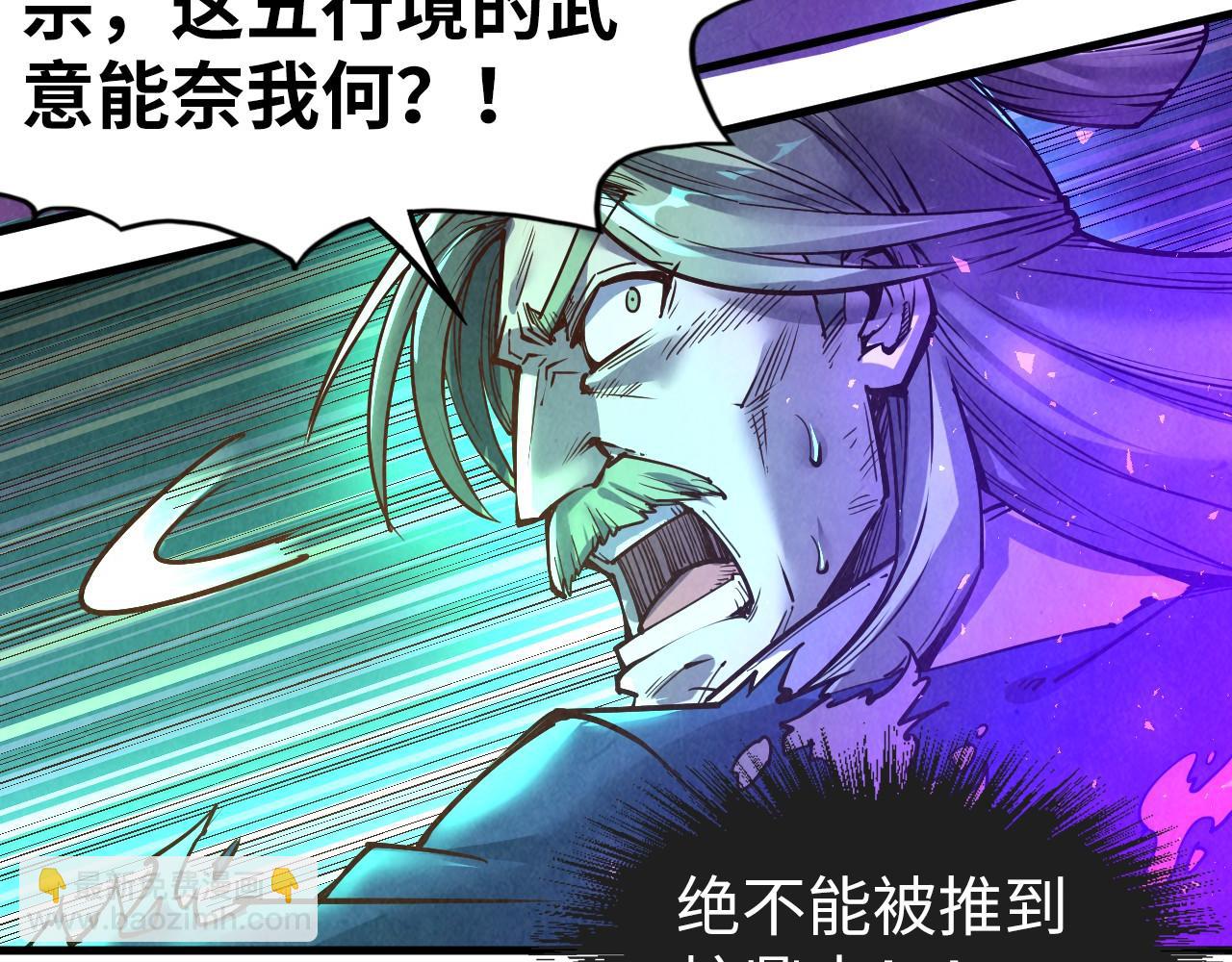 第151话 陈大生之死45