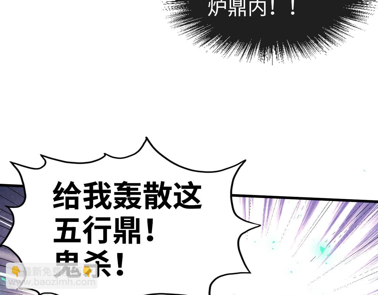 第151话 陈大生之死46