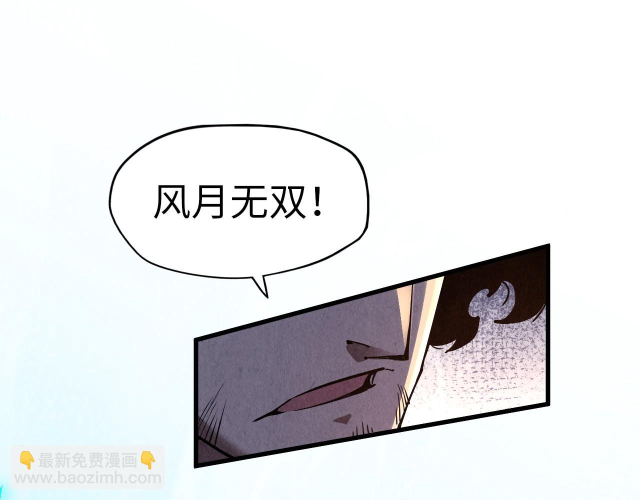 第151话 陈大生之死58