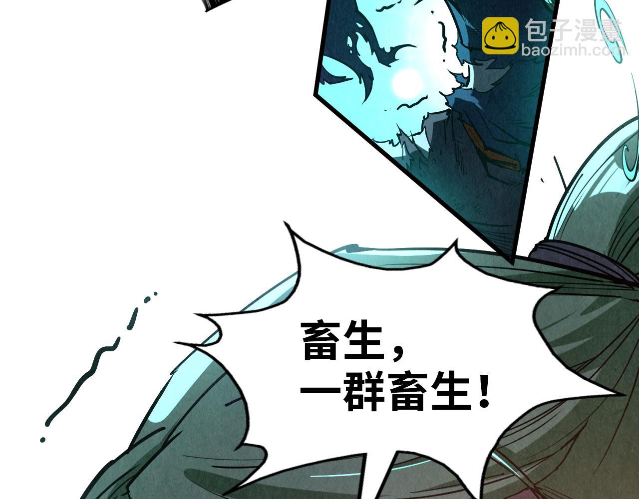 第151话 陈大生之死69
