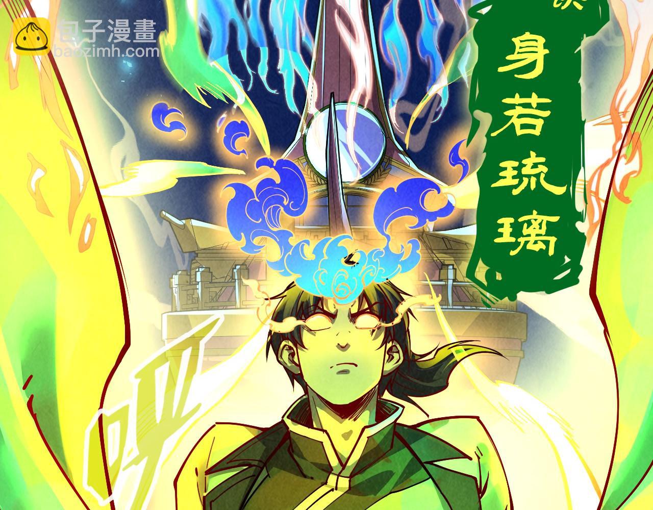第151话 陈大生之死7