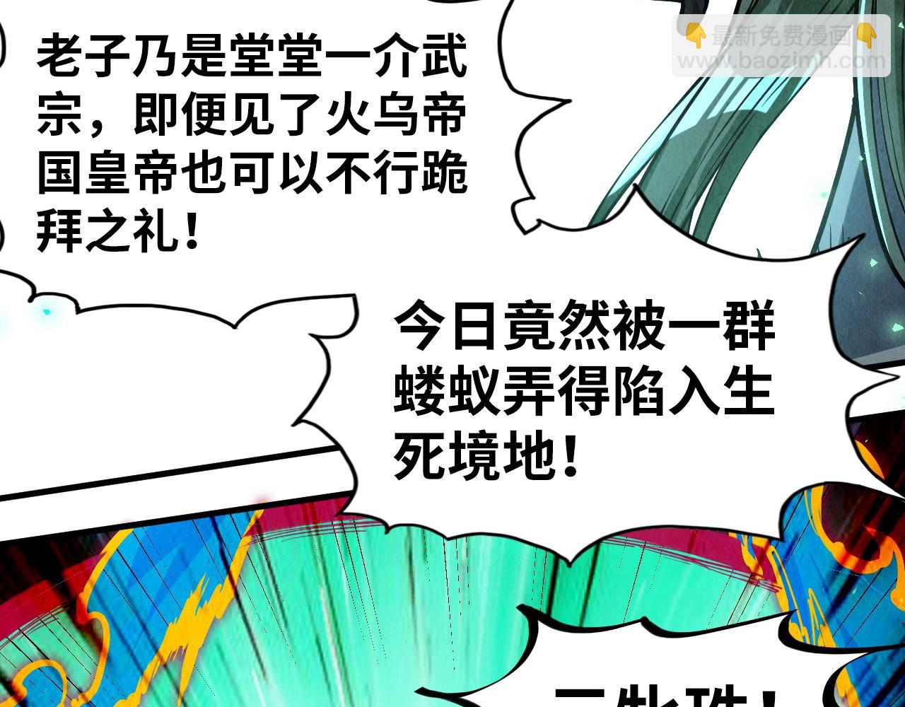 第151话 陈大生之死71