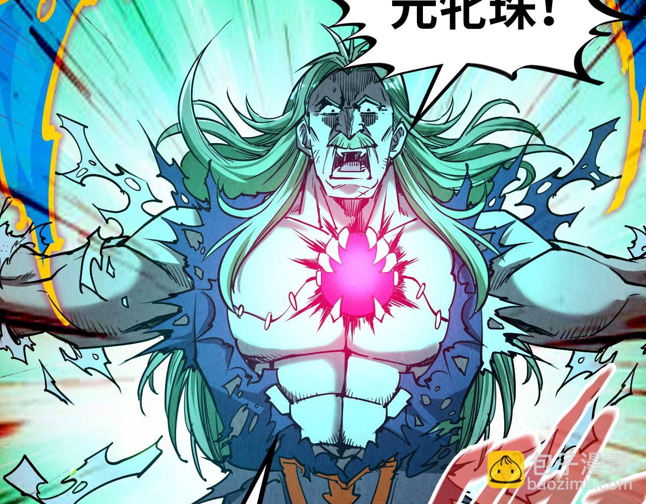 第151话 陈大生之死72