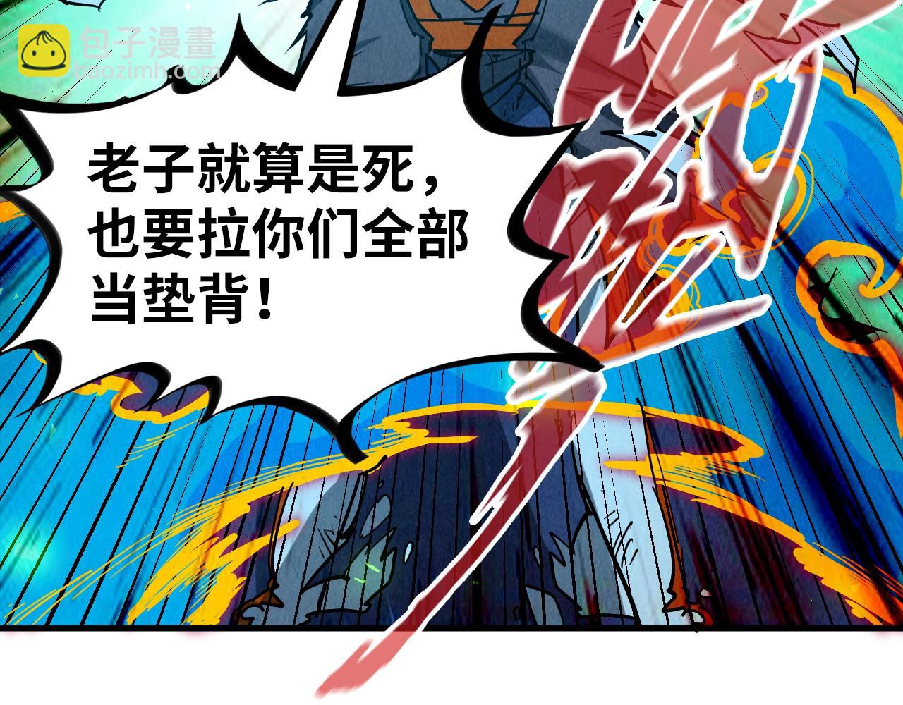 第151话 陈大生之死73