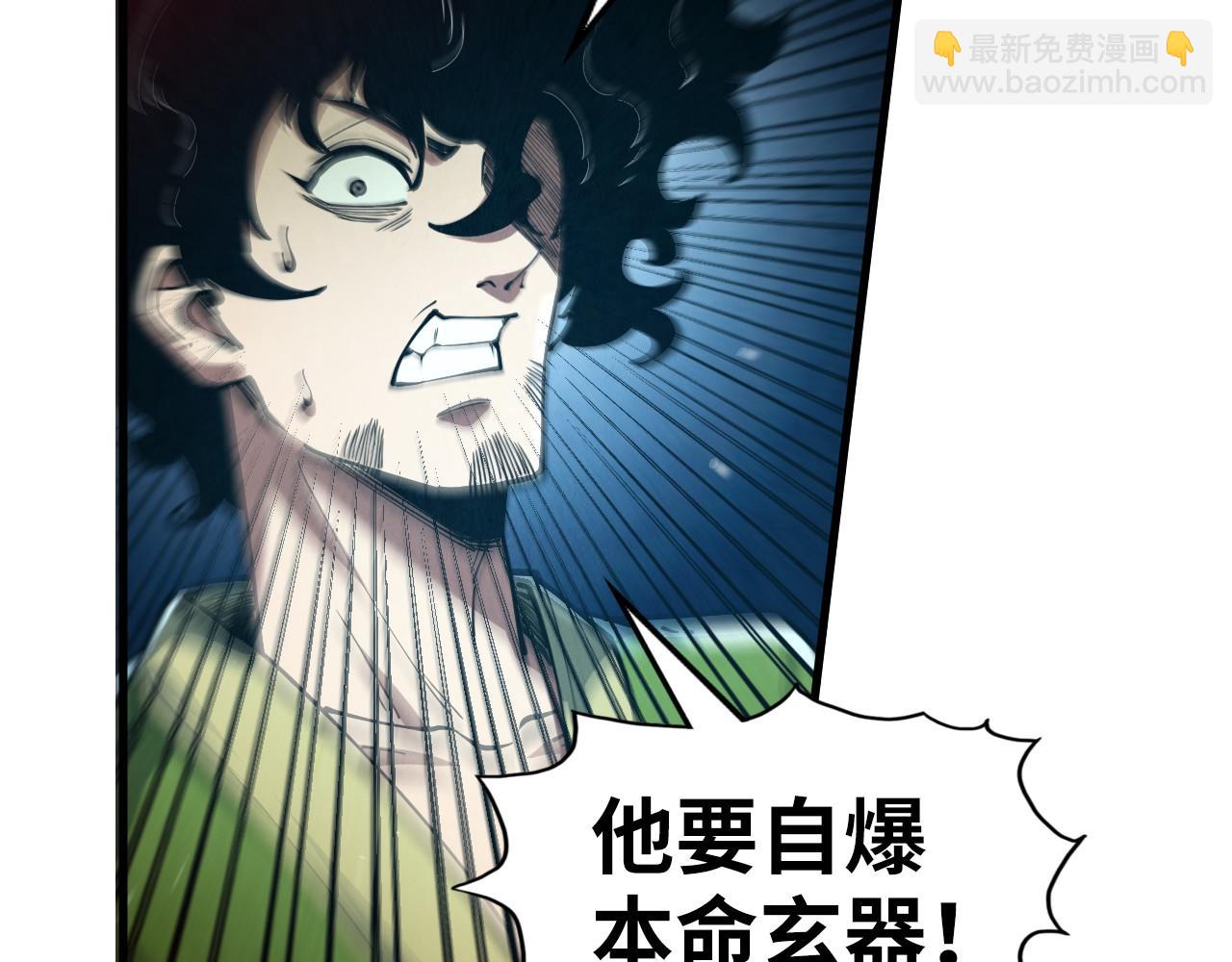 第151话 陈大生之死76