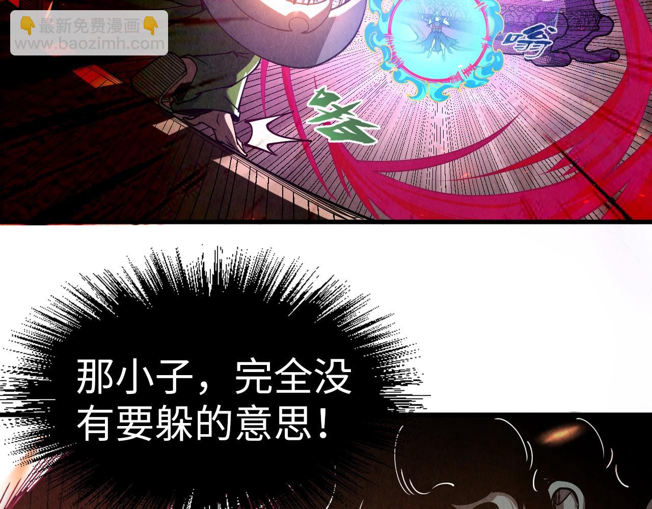第151话 陈大生之死78