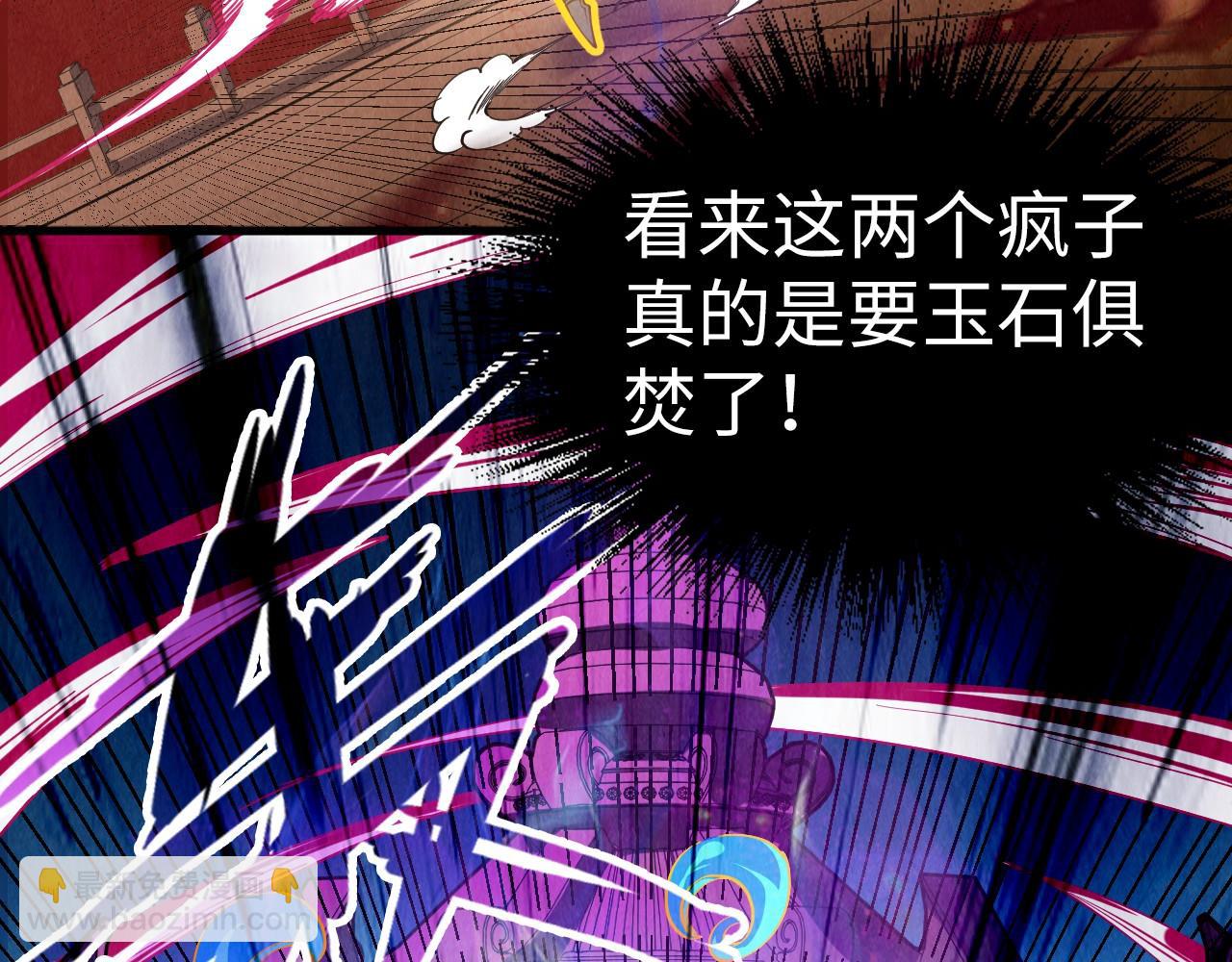 第151话 陈大生之死80