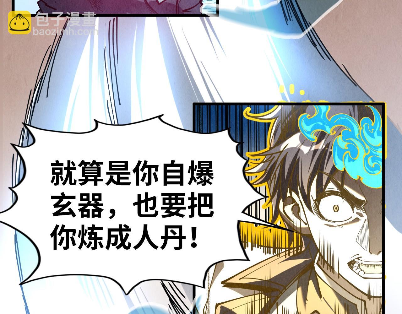 第151话 陈大生之死85