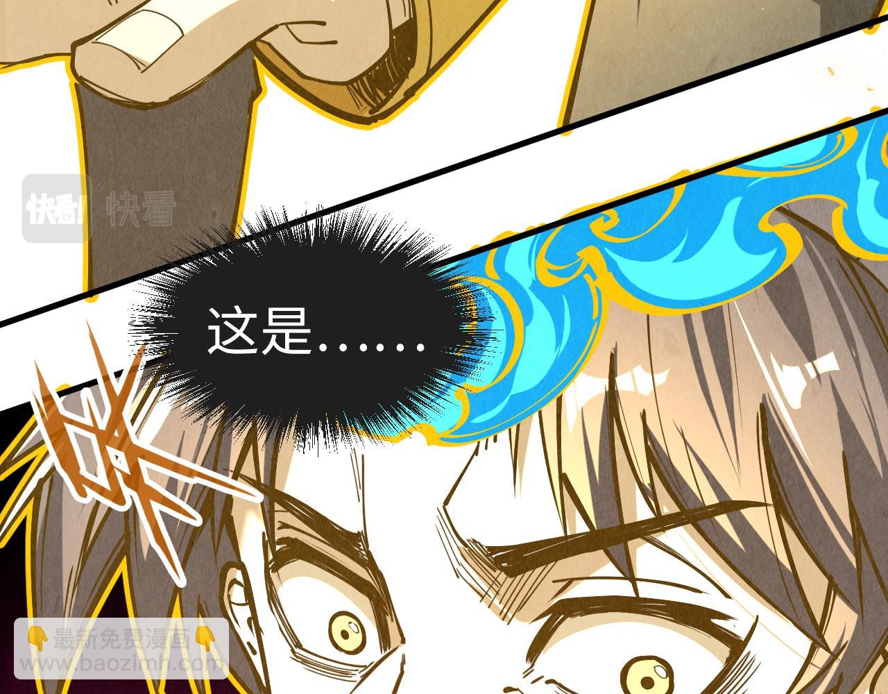 第151话 陈大生之死90