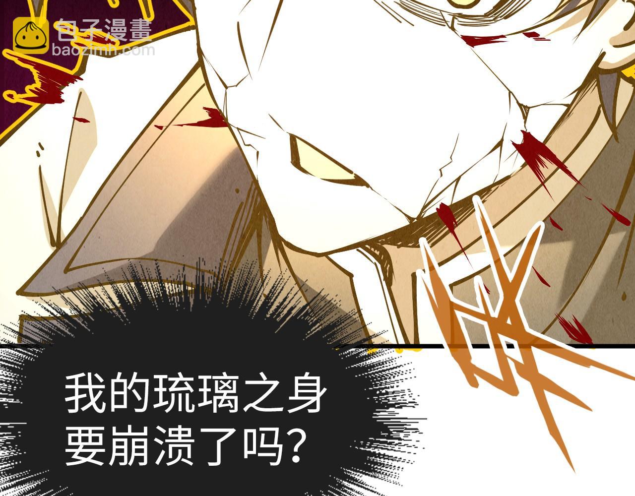 第151话 陈大生之死91
