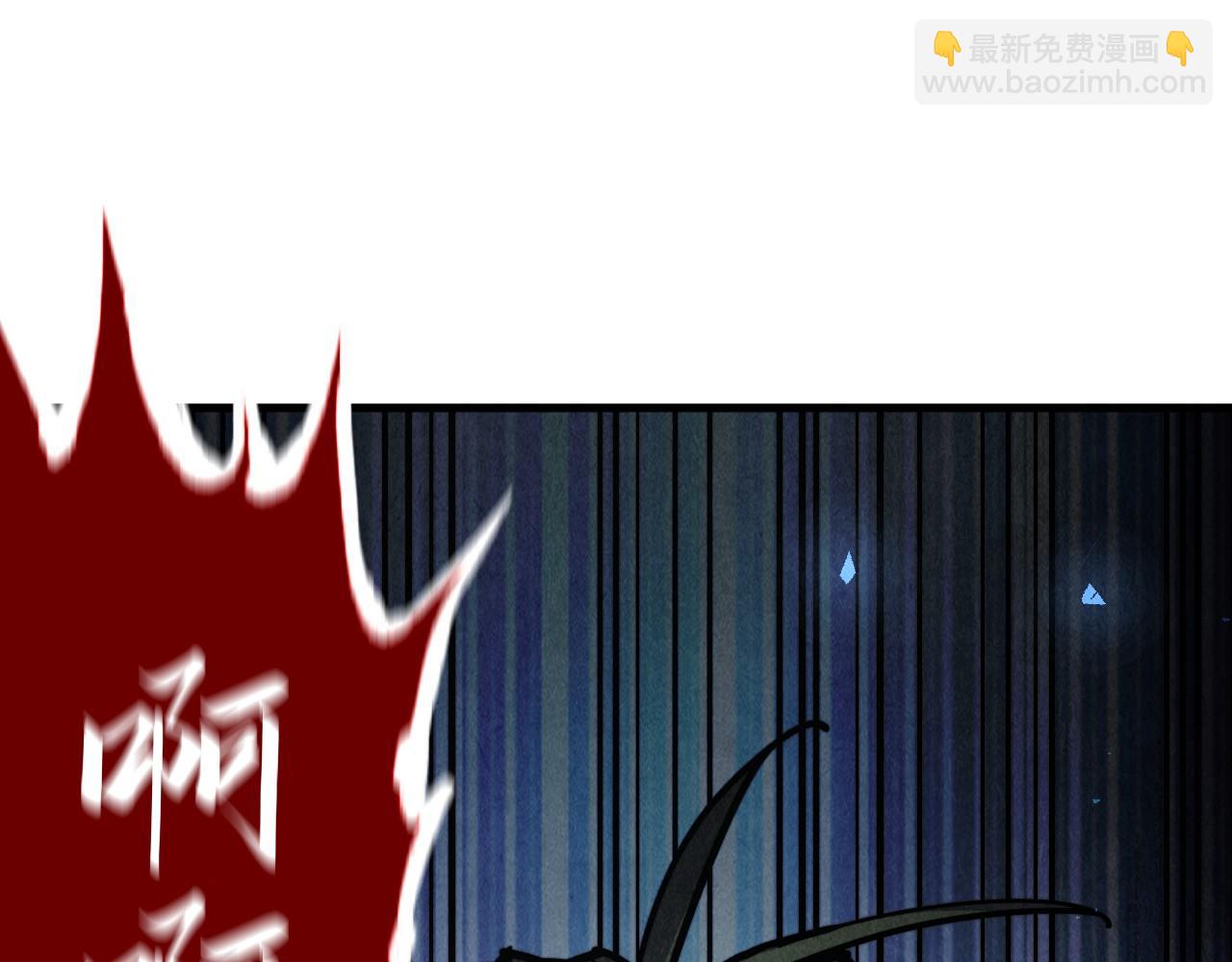 第151话 陈大生之死93