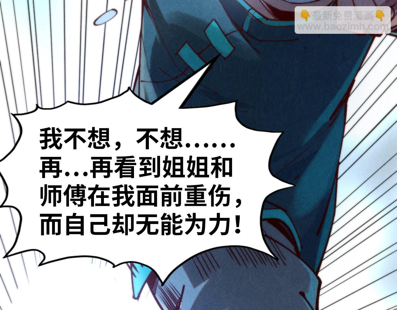第152话 惨胜100