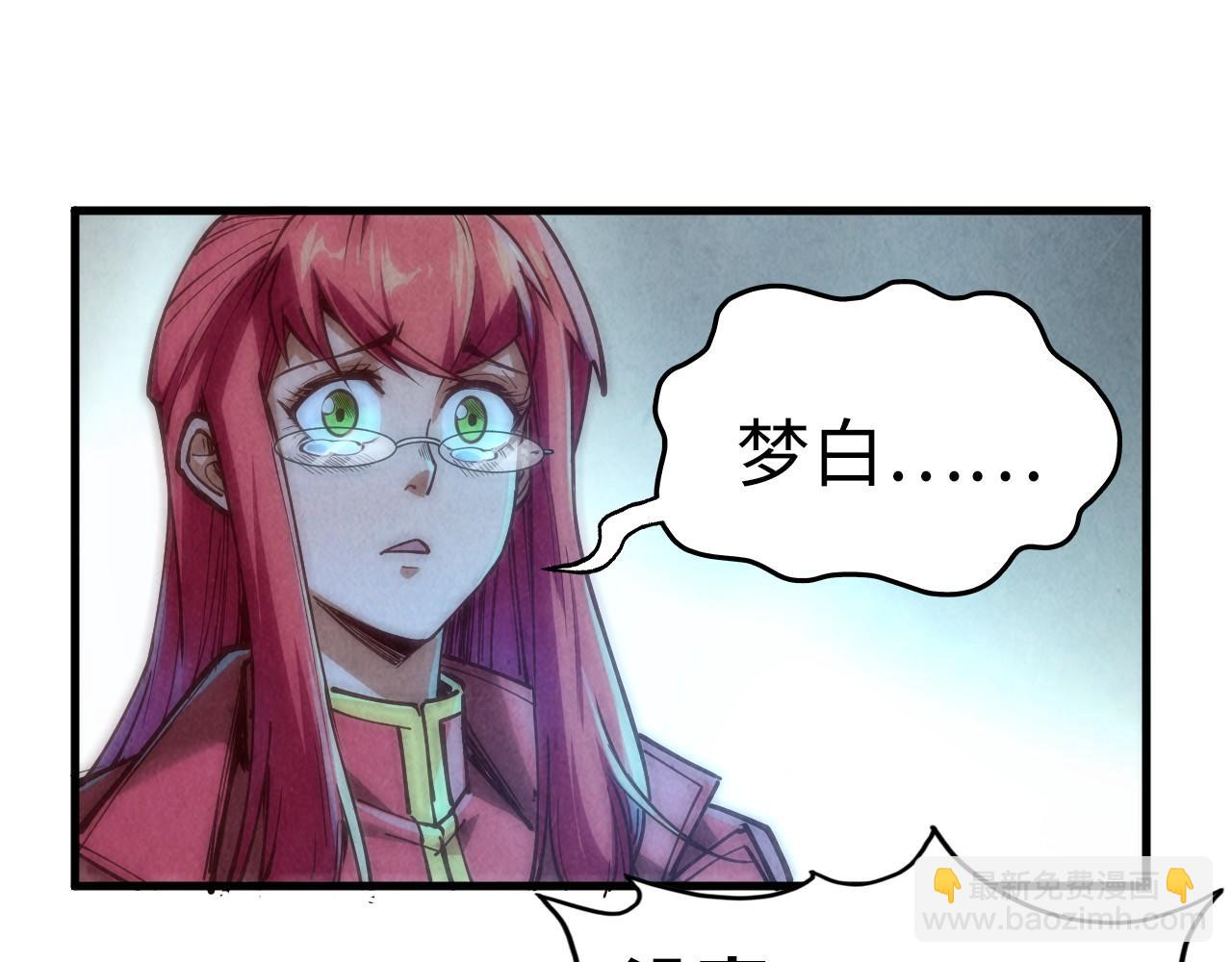 第152话 惨胜103