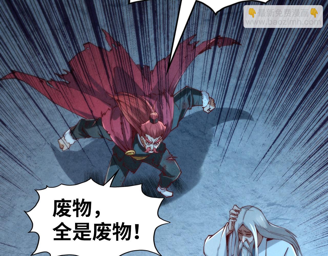 第152话 惨胜119
