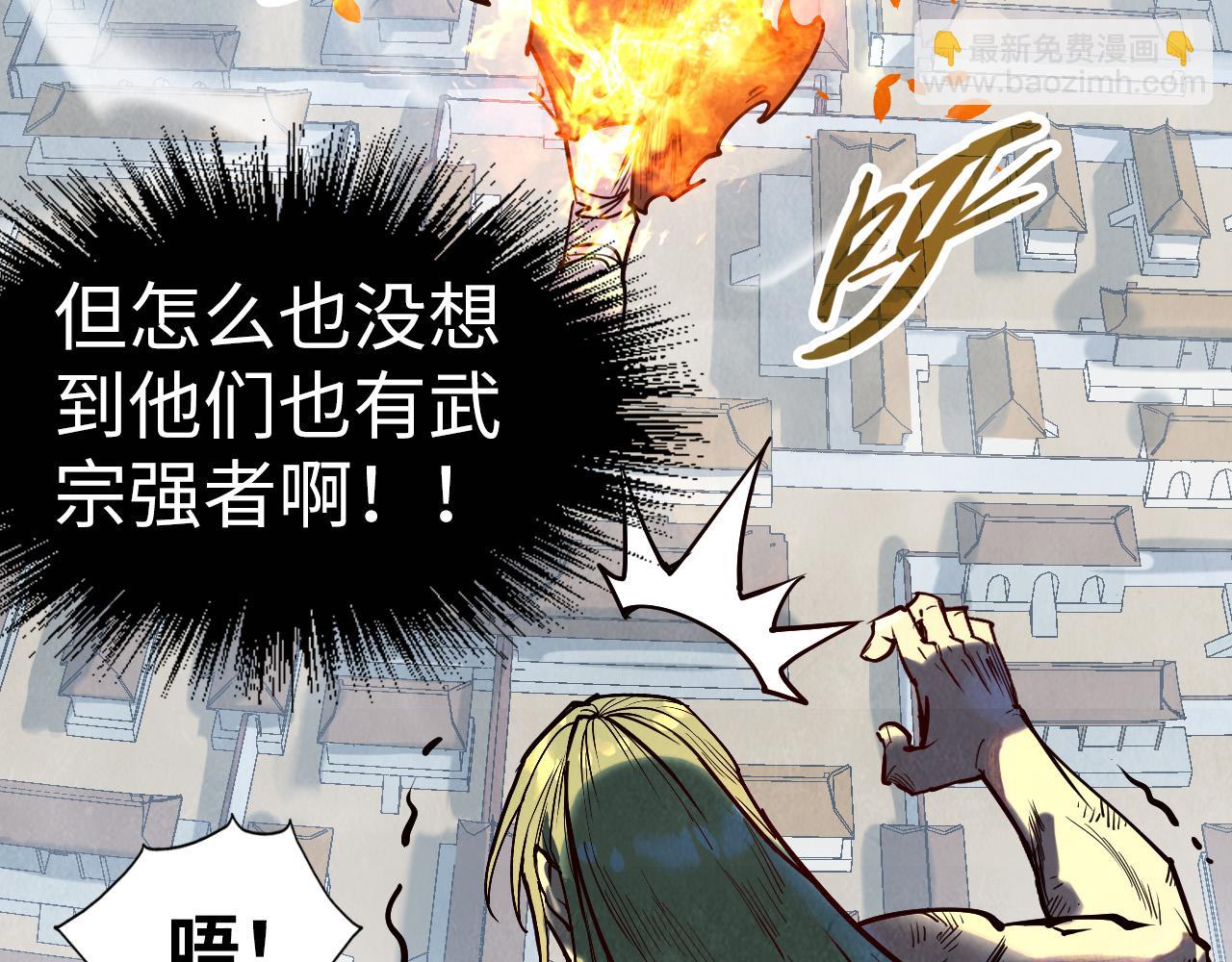 第152话 惨胜12