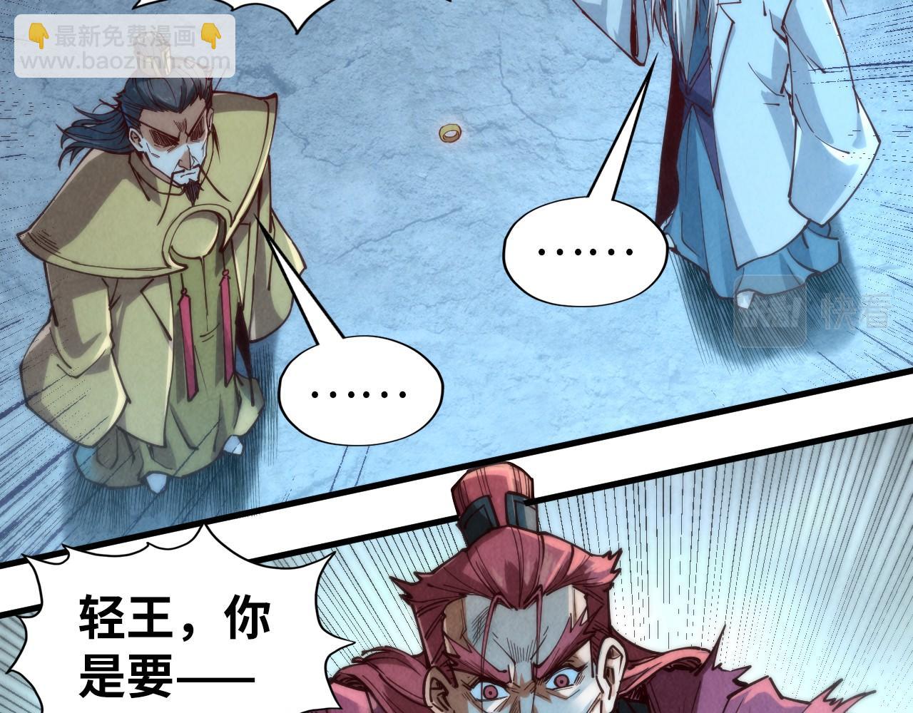 第152话 惨胜120