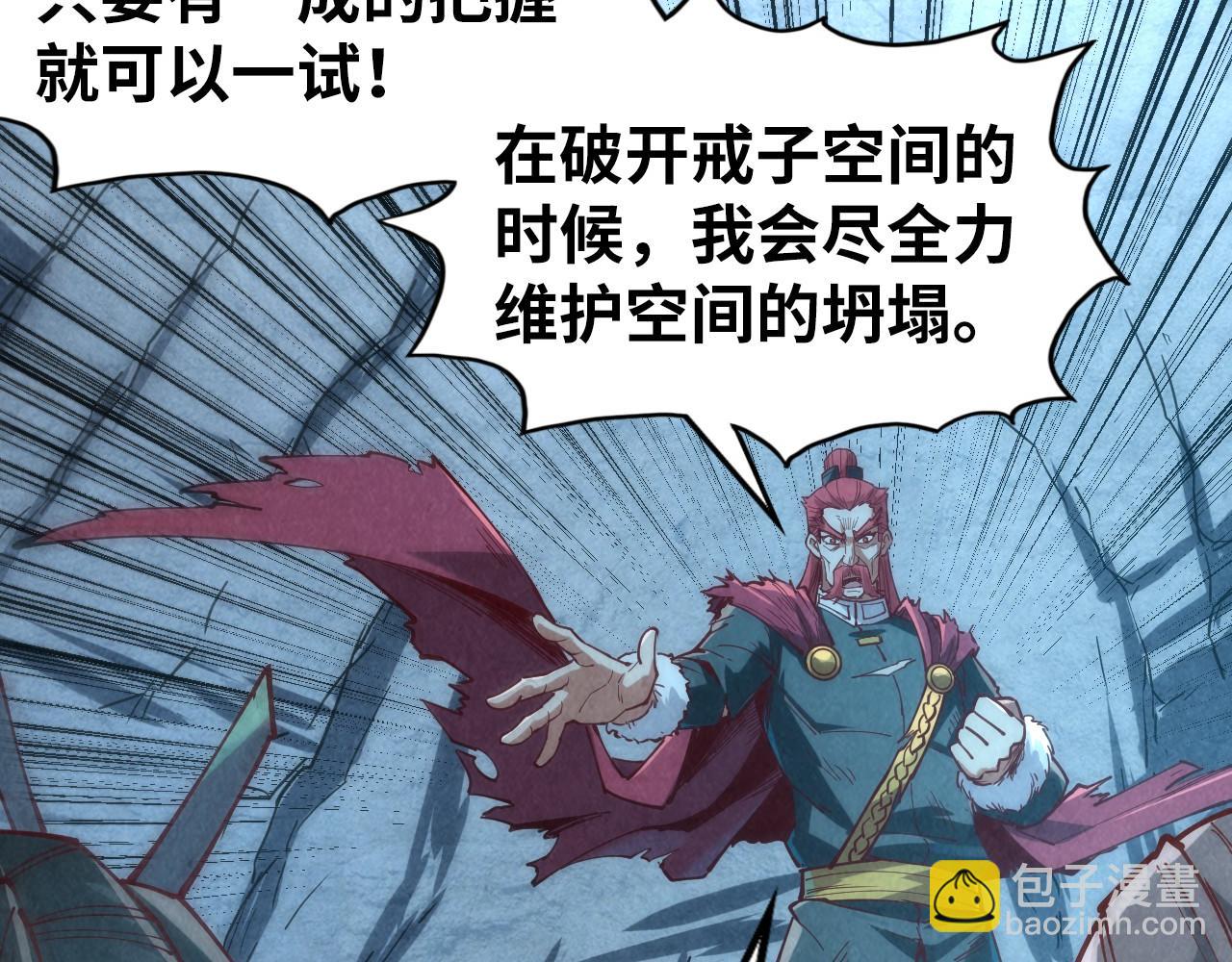 第152话 惨胜128