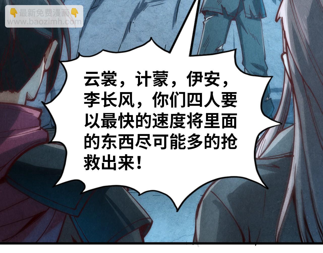 第152话 惨胜129