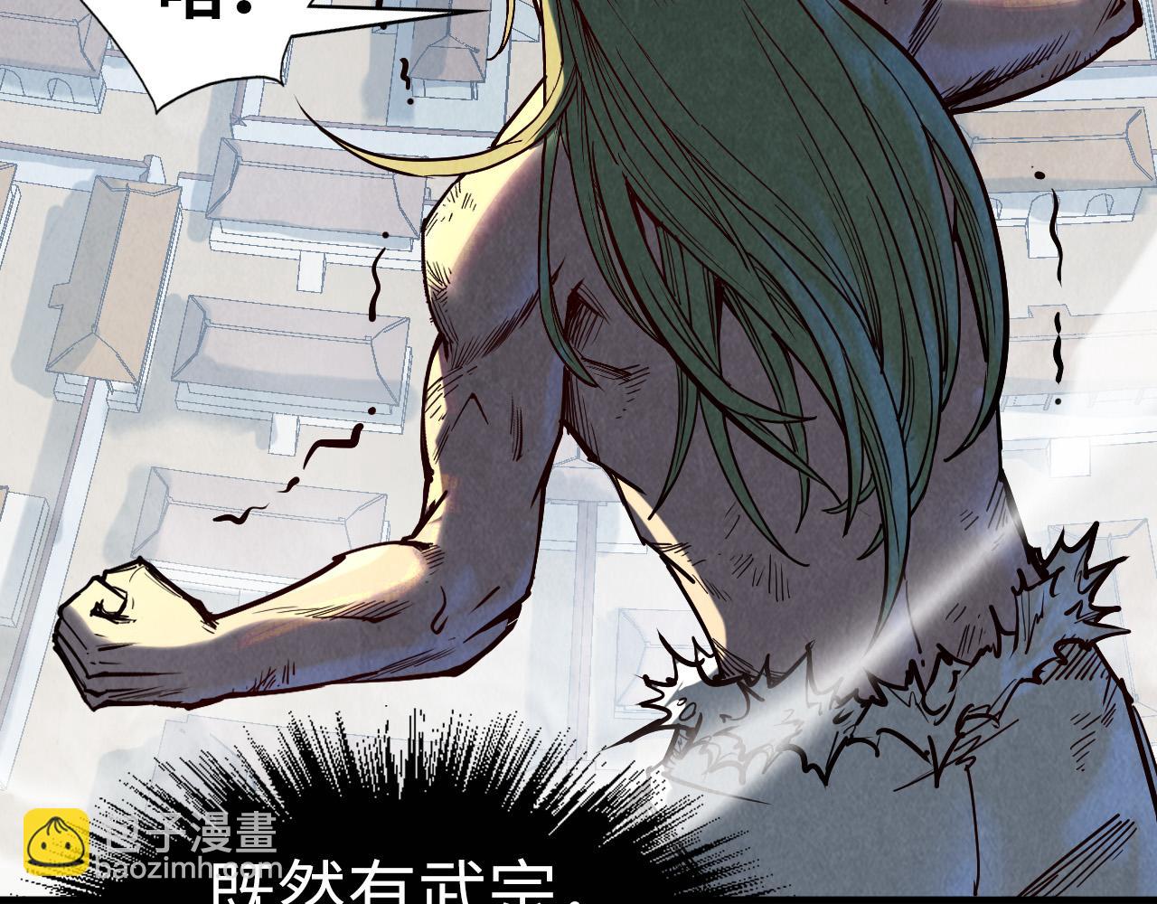 第152话 惨胜13