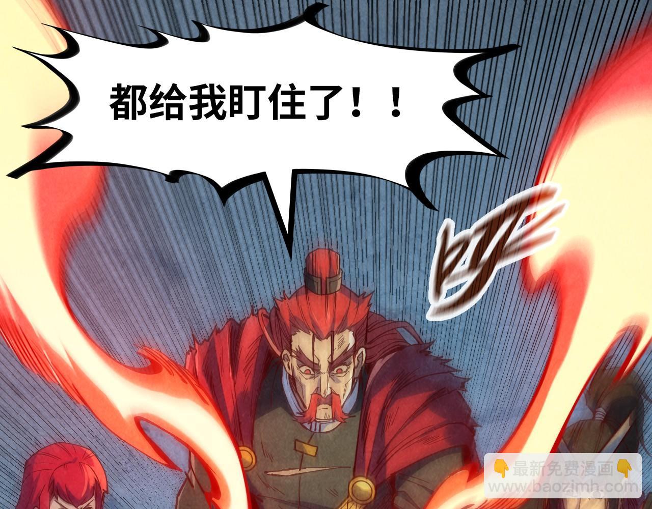 第152话 惨胜133