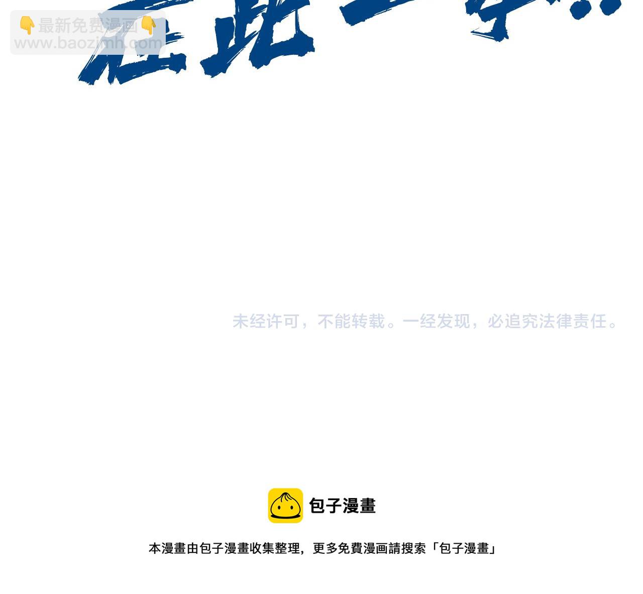 第152话 惨胜136