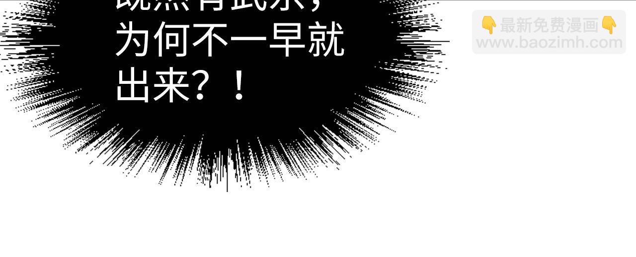 第152话 惨胜14