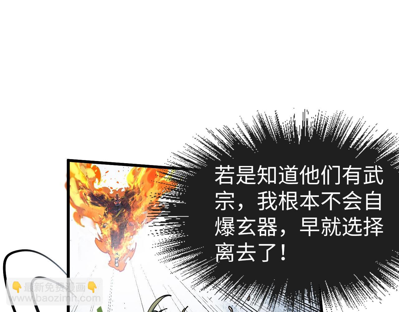 第152话 惨胜15