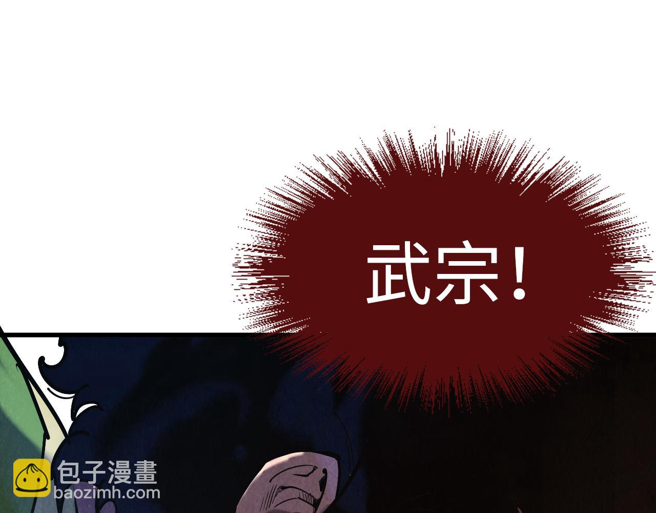 第152话 惨胜4