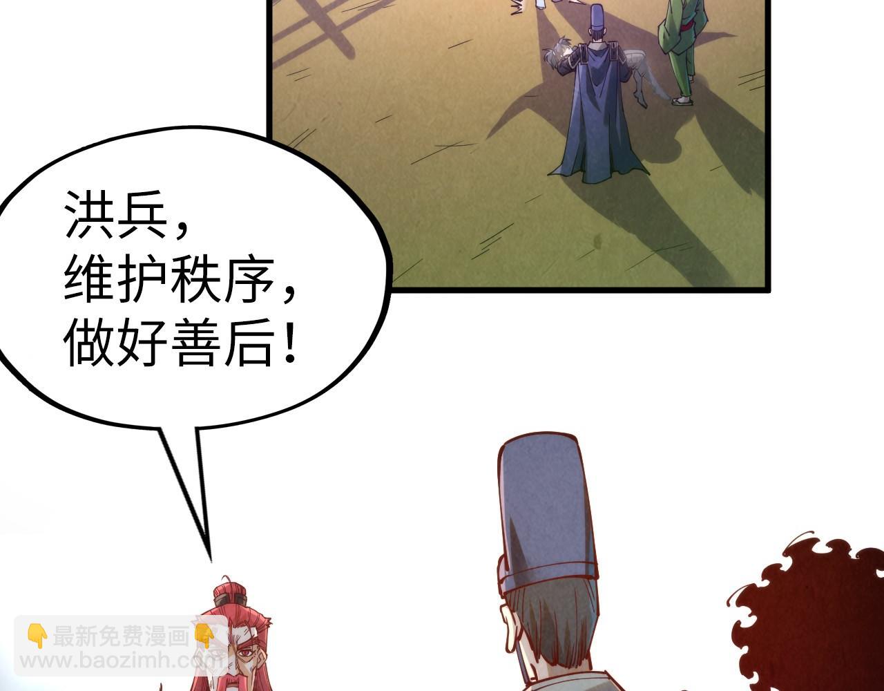 第152话 惨胜59