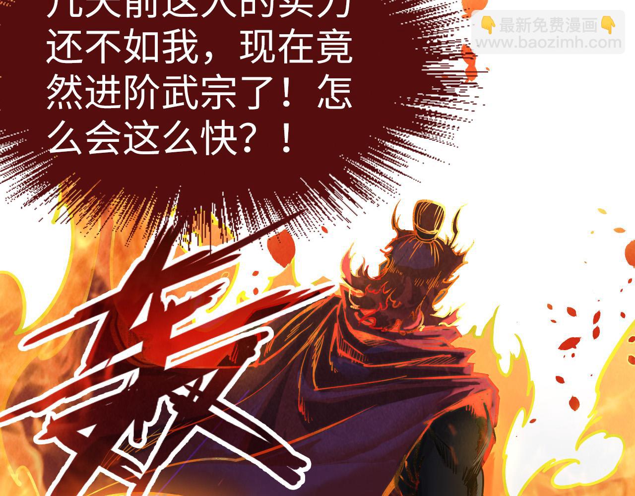 第152话 惨胜6