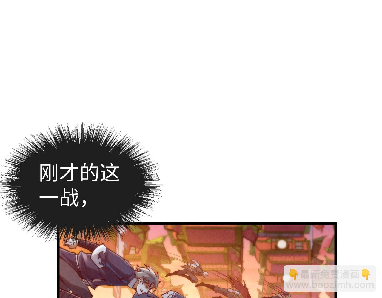 第152话 惨胜64